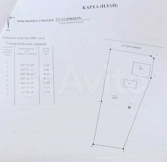 Дом 50,8 м² на участке 10 сот.