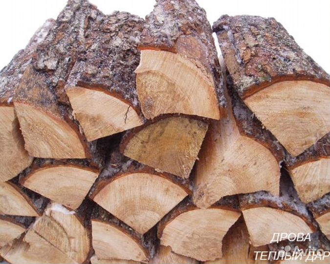 Дрова