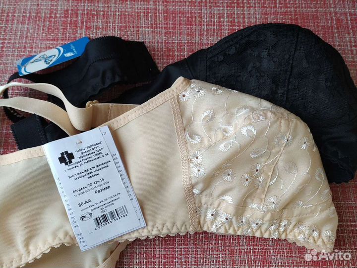 Экзопротезы молочной железы р 0 Бюстгальтер