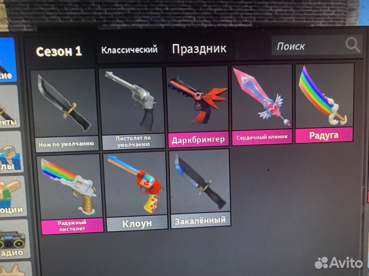 Ножи в мм 2 роблокс