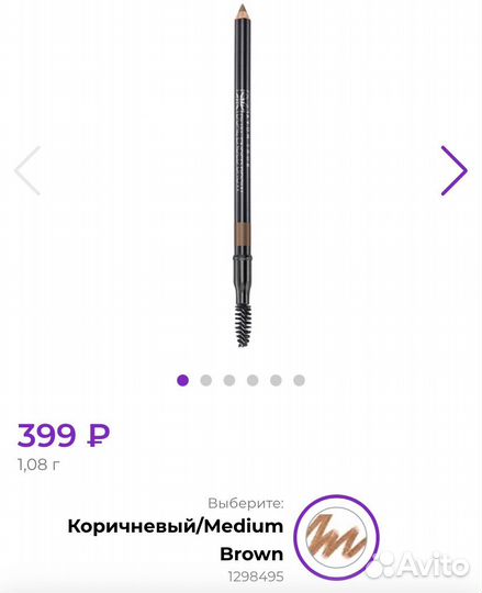 Набор косметики