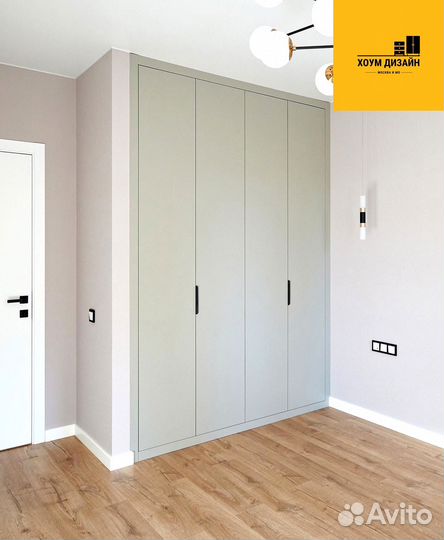 Распашной шкаф