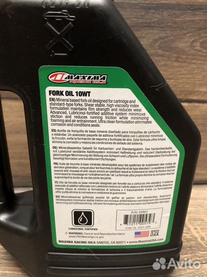 Вилочное масло maxima 10