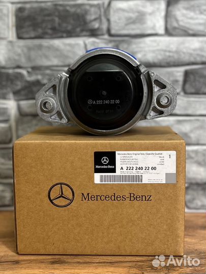 Подушка двигателя Mercedes benz w222 L/R