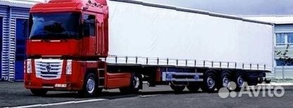 Грузоперевозки