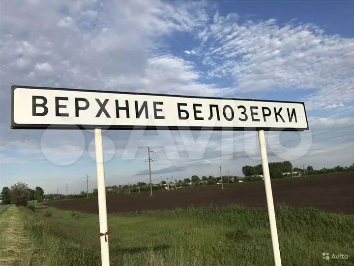 Участок 22 сот. (ИЖС)