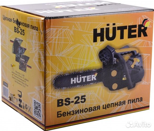 Бензопила huter BS-25