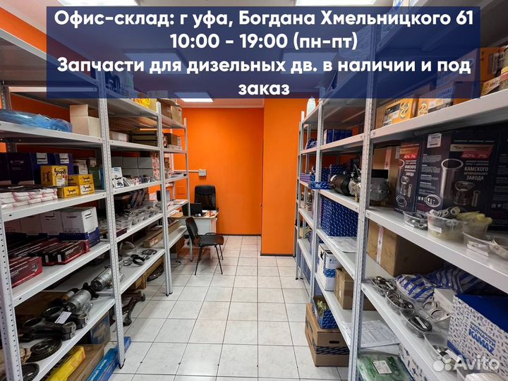 Распылитель 6А1-20с2-50, Д-240 зил-5301 мтз-80,900