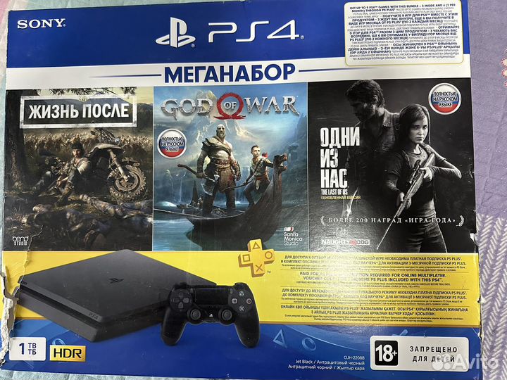Sony PS4 slim 1tb
