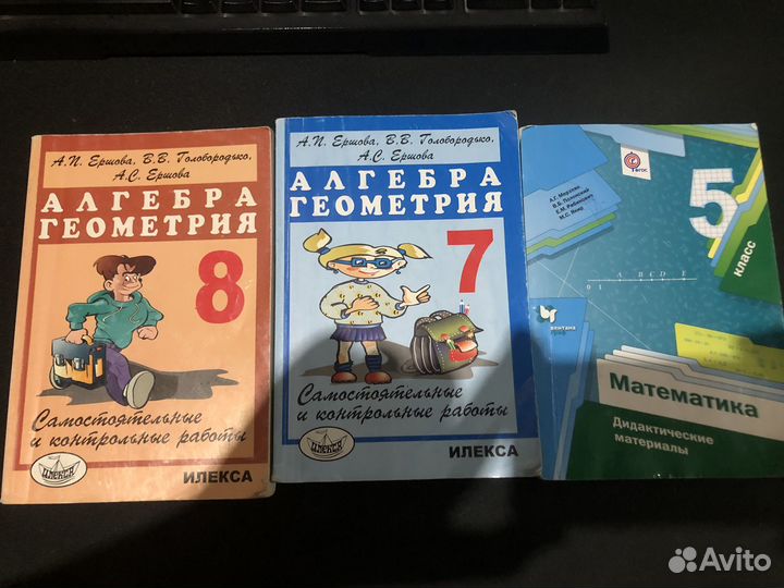 Учебники, книги