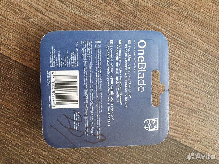 Сменные лезвия Philips Oneblade оригинал