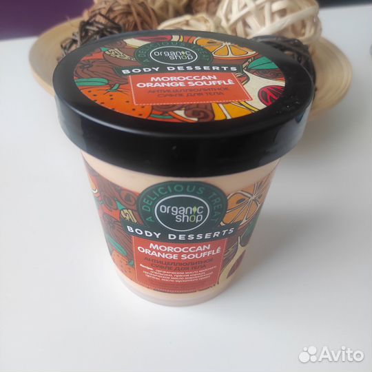 Крем и обёртывание fitmama, суфле organic shop