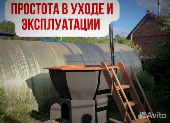 Банный чан из тенической нержавеющей стали с нагревом за 2 часа