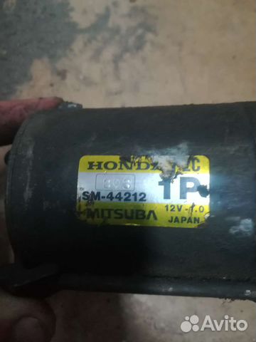 Стартер Honda HR v