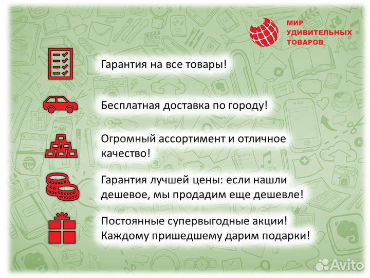 Массажер для тела