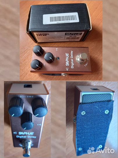 Гитарные педали