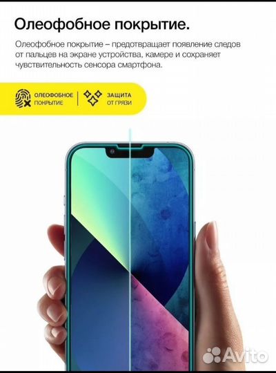 Защитное стекло на планшет Prestigio Node F8 8