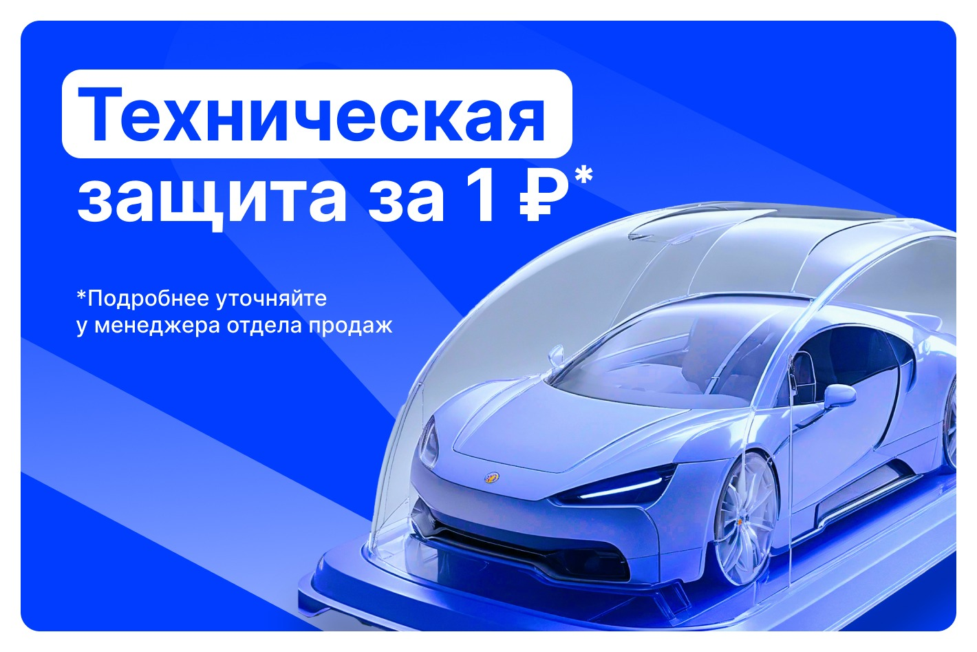 FRESH - Автомобильный маркетплейс Тюмень. Профиль пользователя на Авито