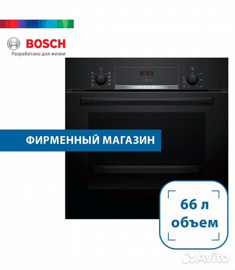 Bosch Электрический духовой шкаф HBF534EB0Q, 56 см