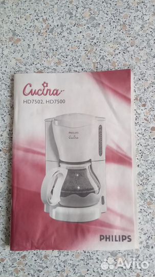 Кофеварка philips