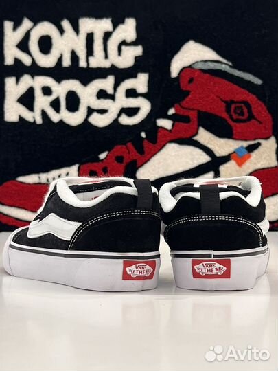 Кеды vans knu skool