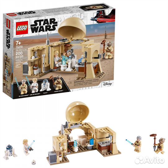 Lego Star Wars 75270
