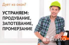 Пластиковые окна от производителя