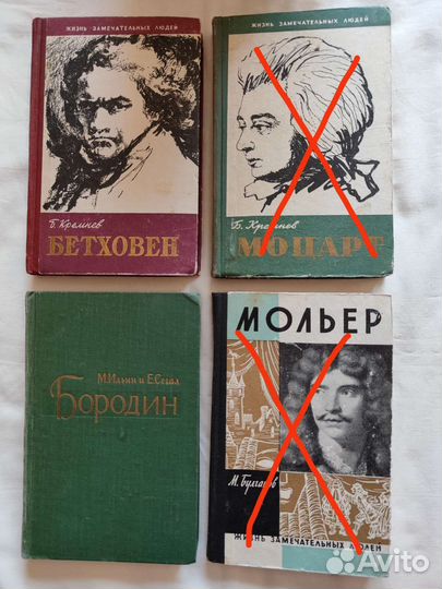 Книги