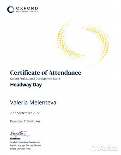 Английский язык / Репетитор / ОГЭ / ЕГЭ