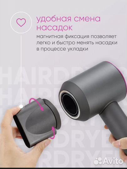 Фен для волос профессиональный бу