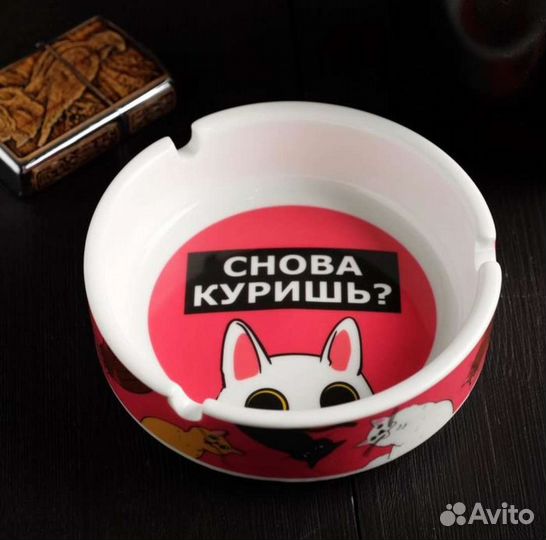 Пепельница