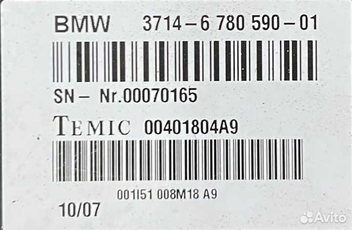Блок управления Dynamic Drive BMW 7 E65 E66