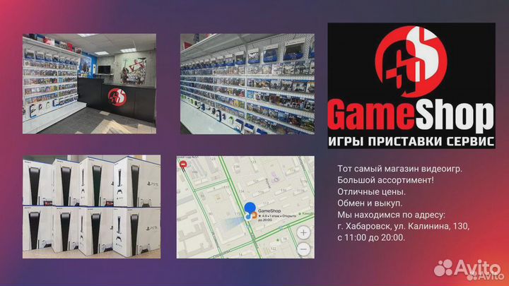 Assassins Creed Откровения ps3