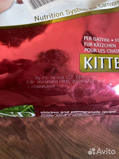 Корм для котят farmina CAT N&D prime 5 кг