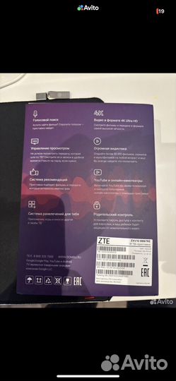 Android tv приставка