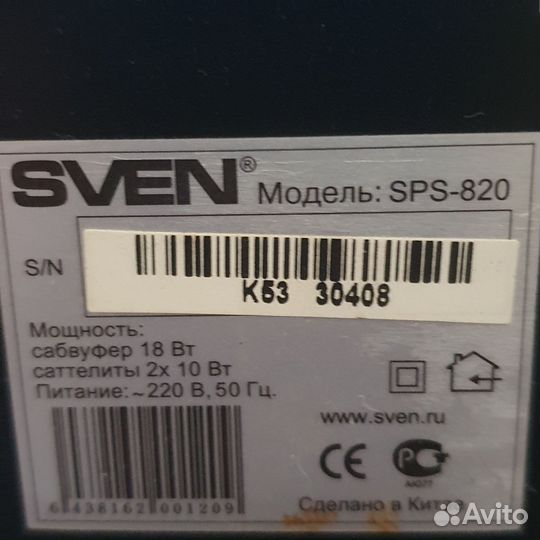 Колонки Sven sps-820