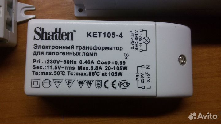 Трансформатор 220 12 вольт переменного тока 150 Вт