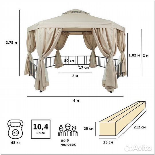 Шатер садовый беседка