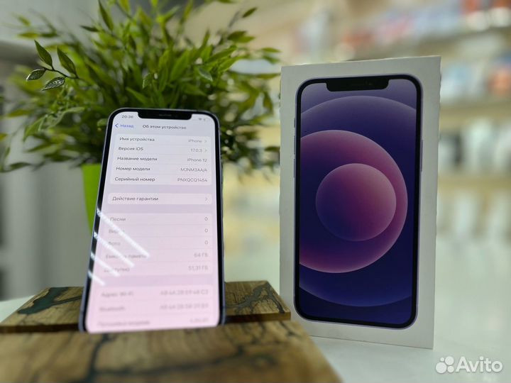 iPhone 12, 64 ГБ