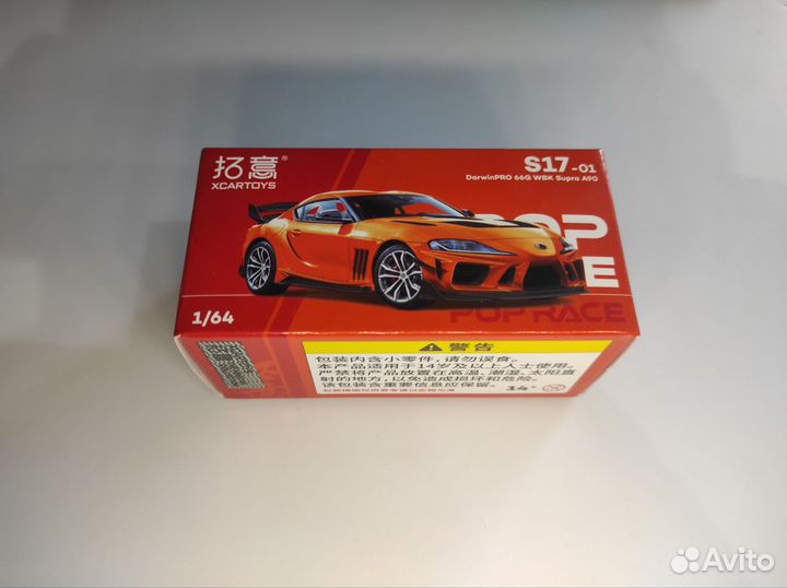 Pop Race 1/64 Toyota Supra A90