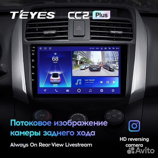 Магнитола Lifan X60 CC2 Plus 4/64