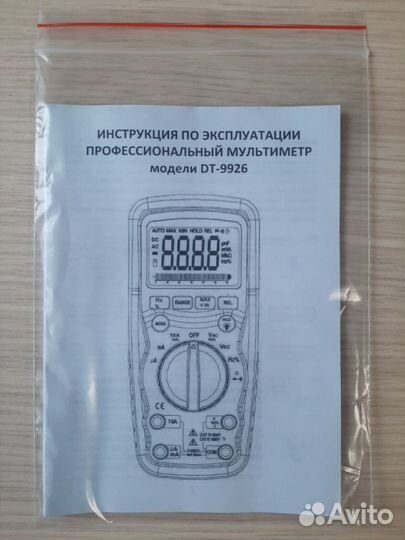 Мультиметр сем DT-9926