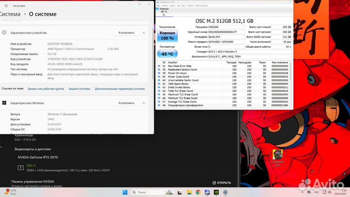 Игровой пк с RTX 2070/ Ryzen 5 5600/16gb
