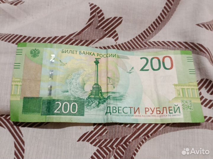 Банкнота с серией аа