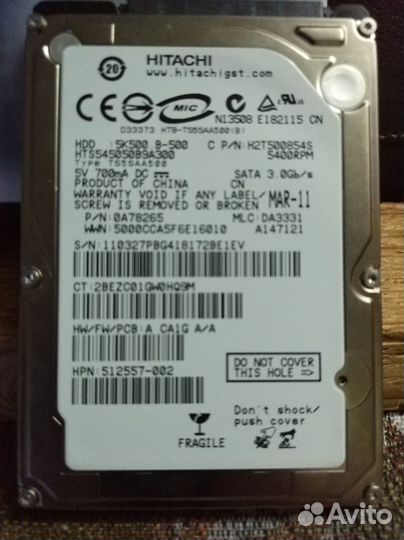 Жёсткий диск 500 GB
