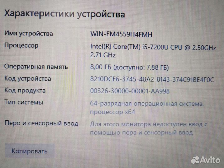 Ноутбук HP probook с Core i5 и 14