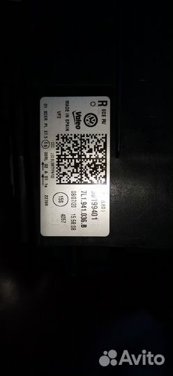 Фара правая VW T6.1 LED