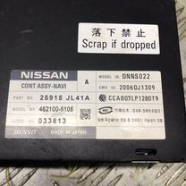 ⭐︎ Stereos & Head Units with Bluetooth for Navara for sale | eBay