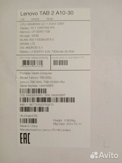 Планшет lenovo
