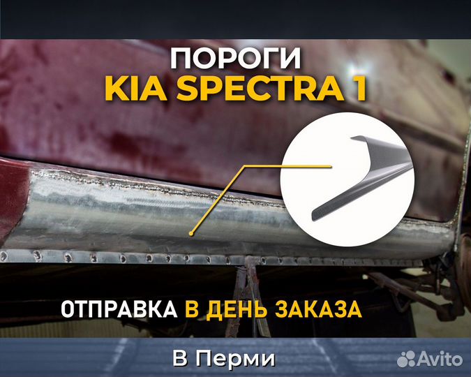 Пороги Mazda 6 GH (Мазда 6 GH) Без предоплаты